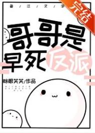 把虫族吃到濒危[星际]