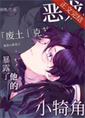 科研大佬和影帝离婚后